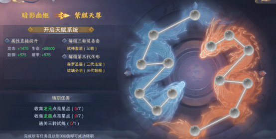 青云传gm版9