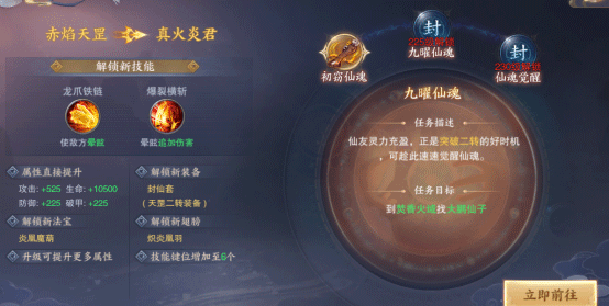 青云传怀旧版2
