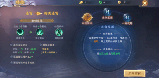 青云传怀旧版10