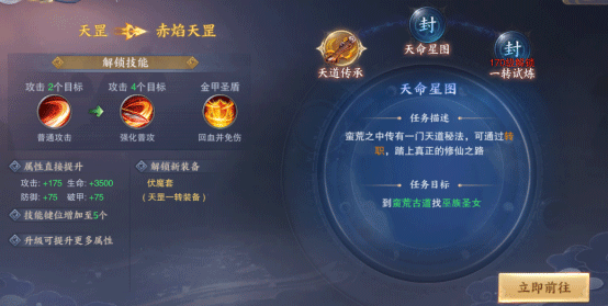 青云传1
