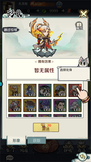 圣光之战买断版3