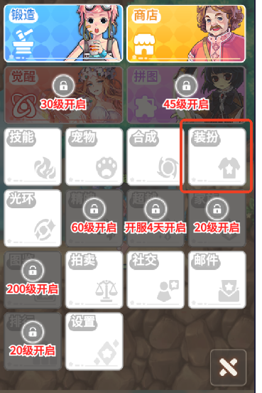 彩虹橙0.1折10