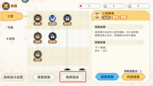 彩虹橙无限版5