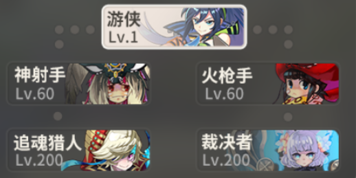 彩虹橙无限版23