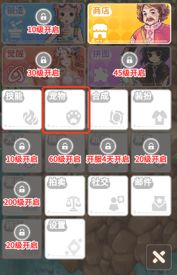 彩虹橙免费版7