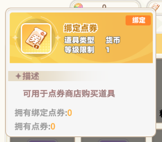 彩虹橙免费版12