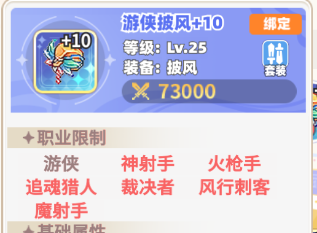 彩虹橙免费版15