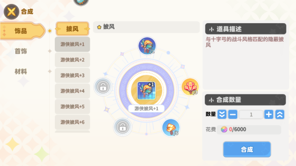 彩虹橙重返彩虹岛13