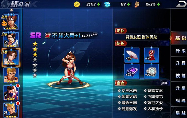 拳魂觉醒0.1折3