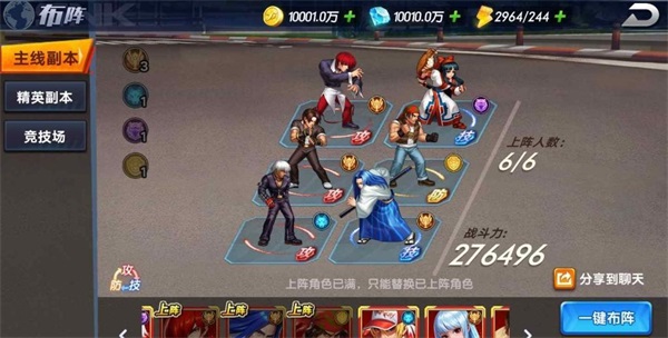 拳魂觉醒0.1折8