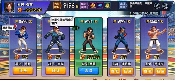 拳魂觉醒0.1折9