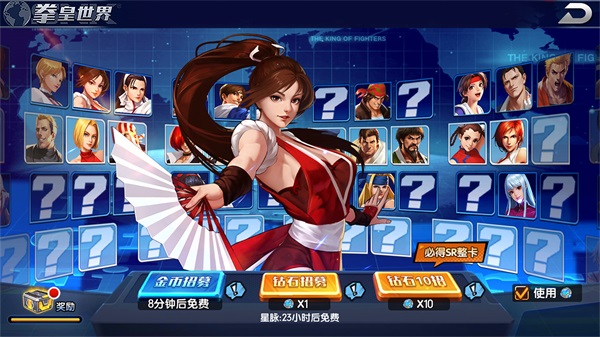 拳魂觉醒bt版2