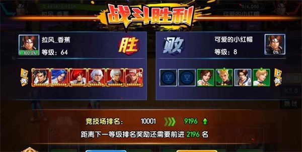 拳魂觉醒无限代金券版10