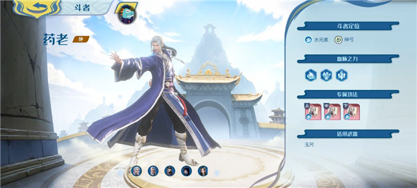 斗破苍穹巅峰对决gm版1