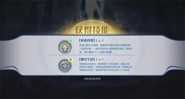 斗破苍穹巅峰对决gm版11