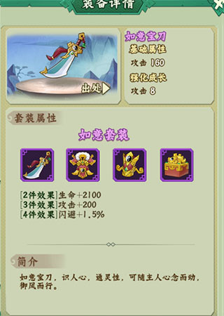 葫芦兄弟七子降妖0.1折2