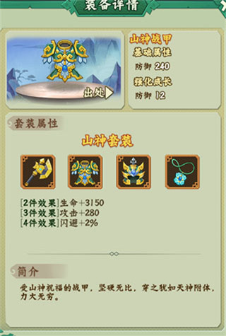 葫芦兄弟七子降妖0.1折5