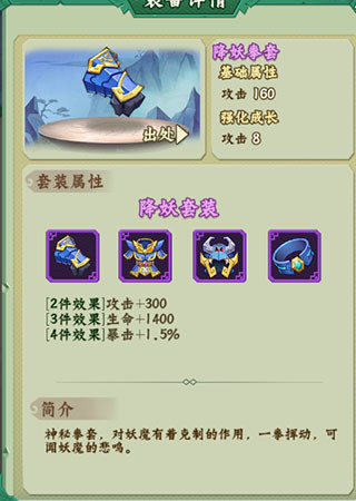 葫芦兄弟七子降妖无限代金券版3
