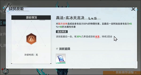 锚点降临gm版2