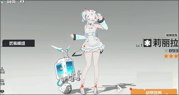 锚点降临gm版4