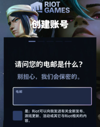 金铲铲国际服13