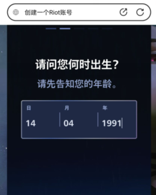金铲铲国际服14
