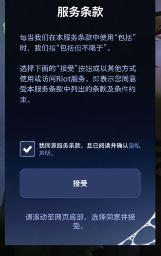 金铲铲国际服17