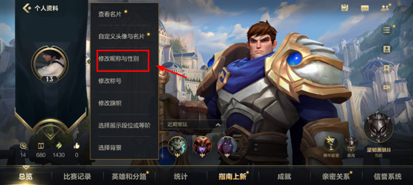 英雄联盟手游10