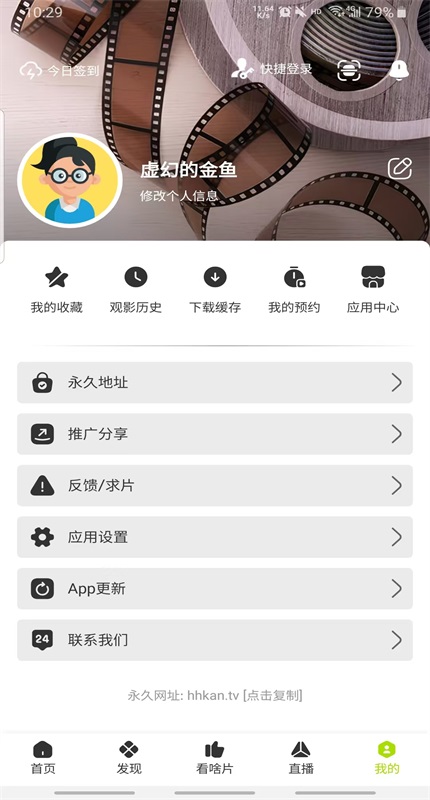 好好看去广告版最新 好好看7
