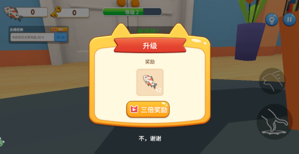 肥猫爱拆家4