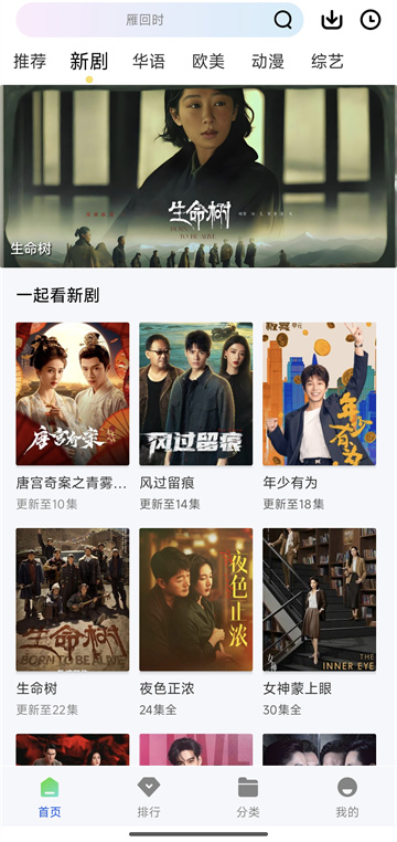 九霄视频官方版 九霄视频4