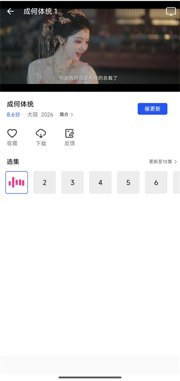 九霄视频官方版 九霄视频6