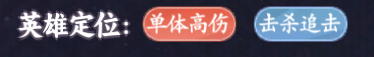 魂色代金券版2
