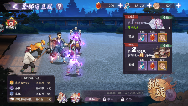 魂色代金券版6