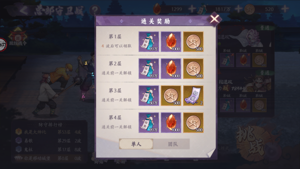 魂色代金券版7