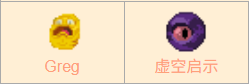 上帝模拟器全解锁版14