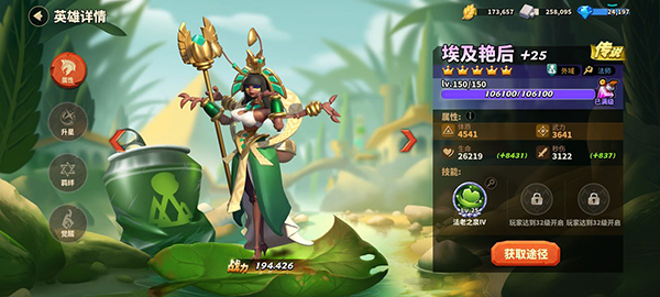 蚁族崛起qq登录版本5