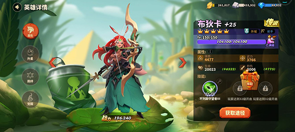 蚁族崛起qq登录版本6