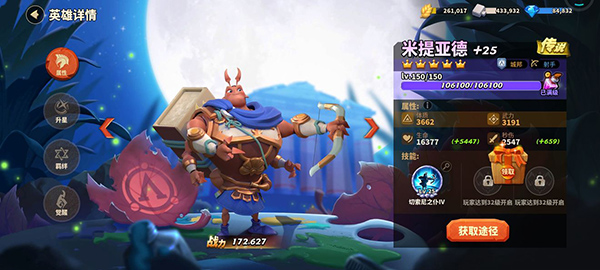 蚁族崛起0.1折版8