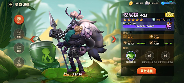 蚁族崛起买断版2
