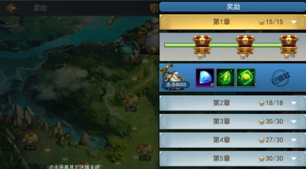 女神联盟2耀金版1
