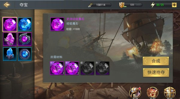 女神联盟20.1折5