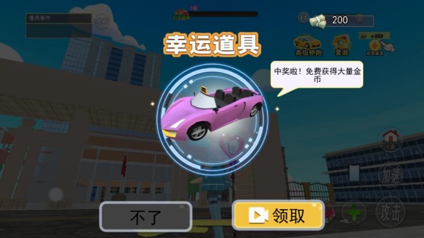 校园樱花男女生4
