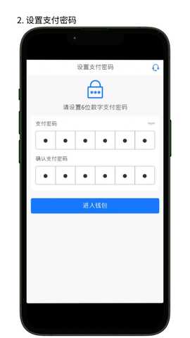 no钱包3