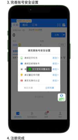 no钱包4