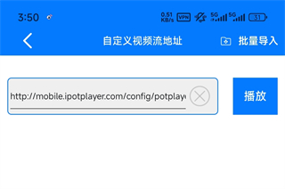 potplayer4