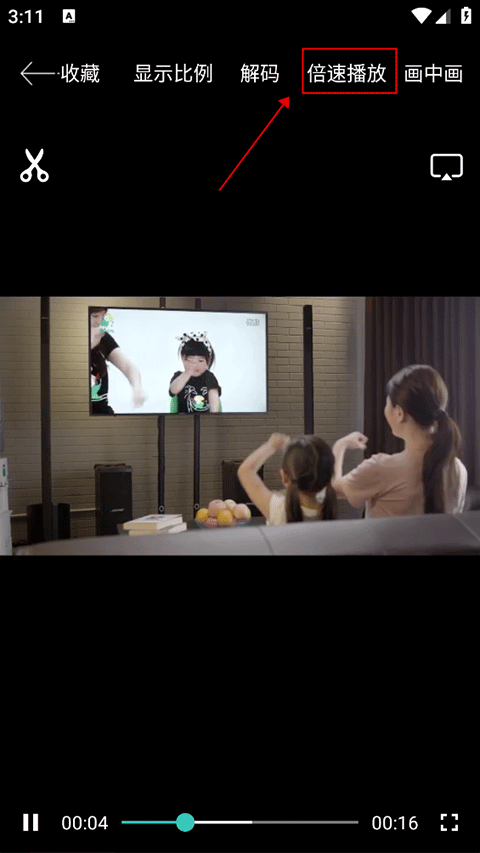 potplayer10