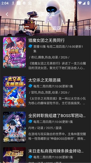 剧多多2