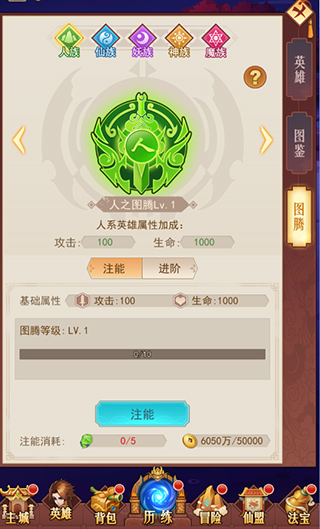 侠客道12