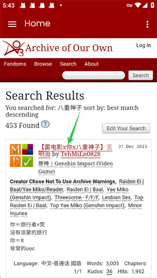 AO3阅读器5